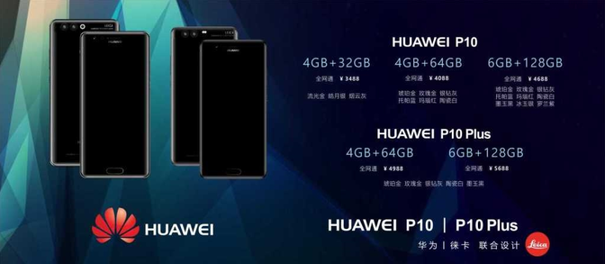 hp dual kamera