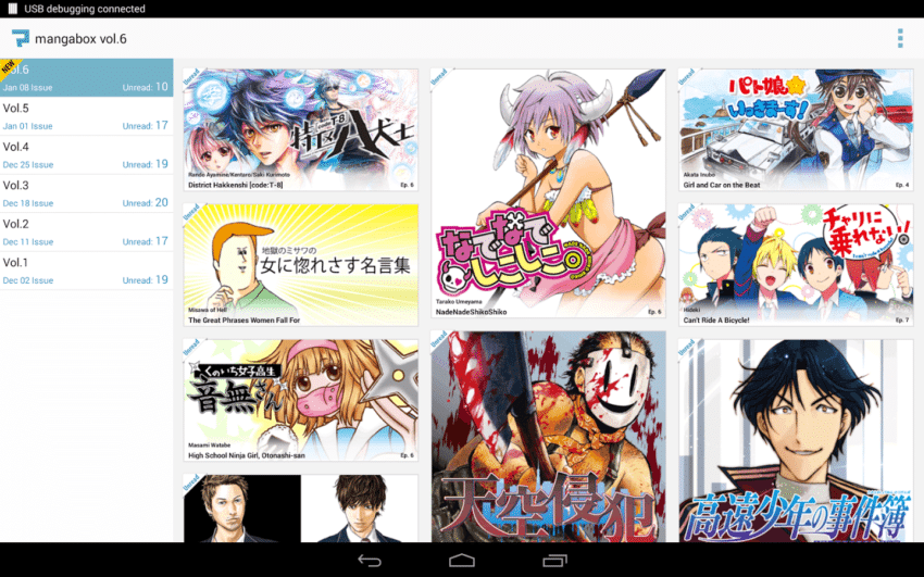 Manga Box