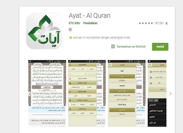 Ayat