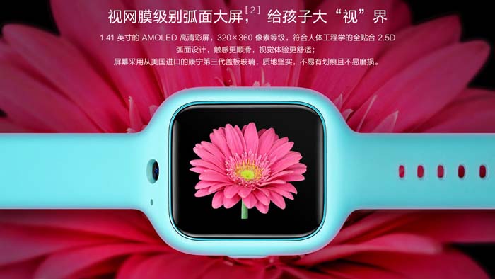 Mi Bunny Watch 3