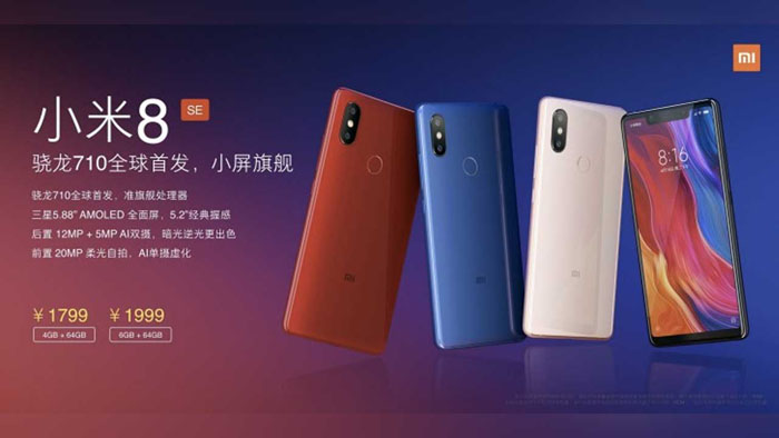 Mi 8 series