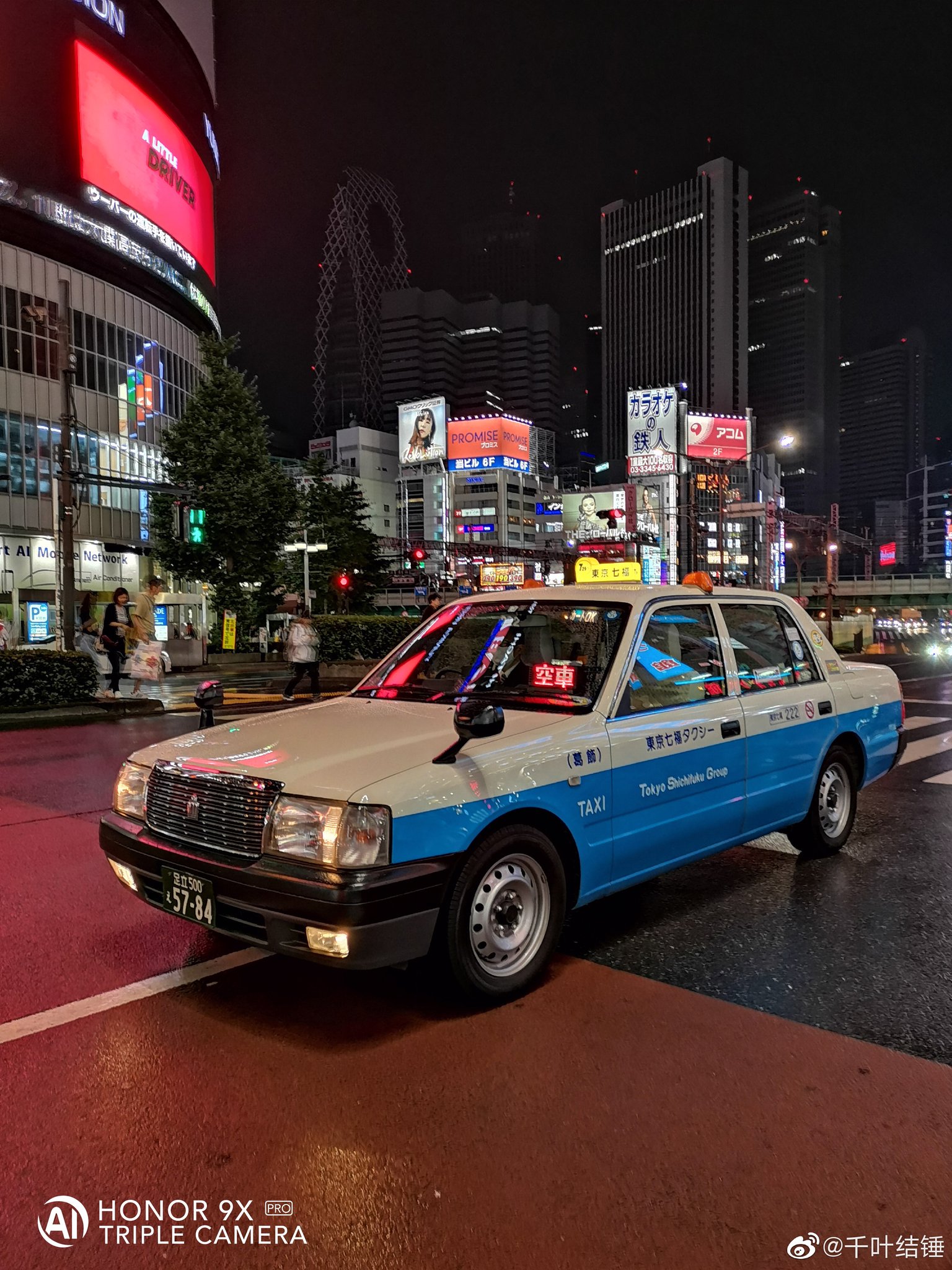 Honor 9X Pro
