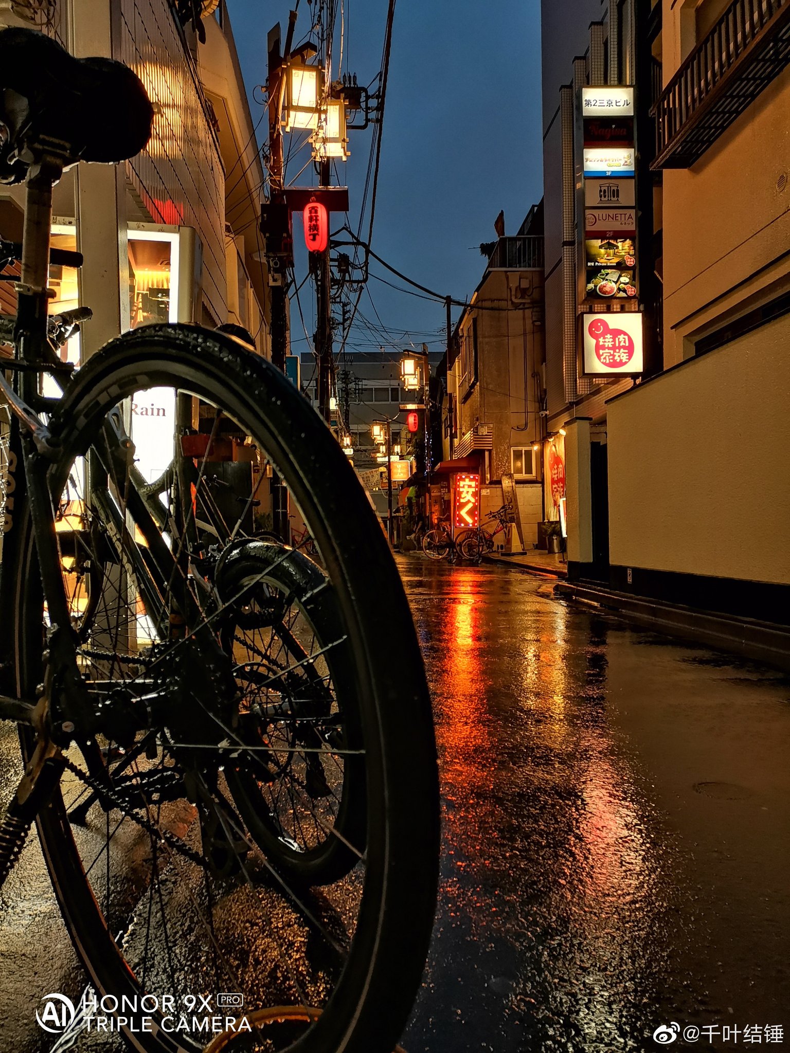 Honor 9X Pro