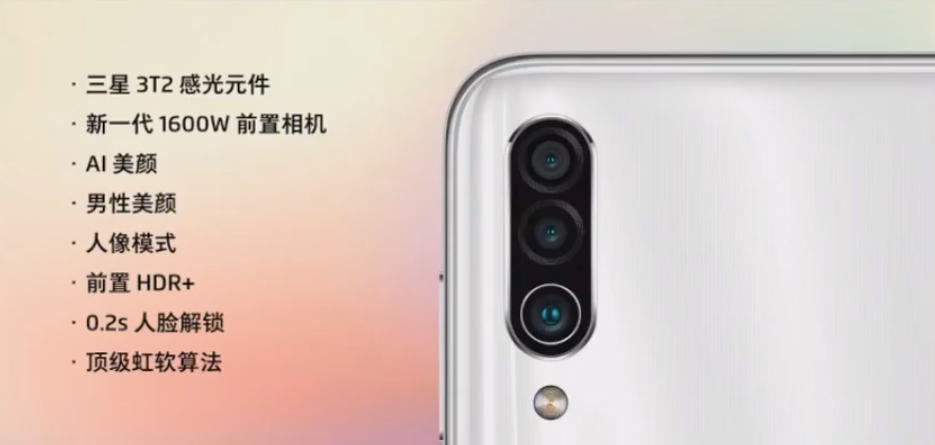 Meizu 16s Pro