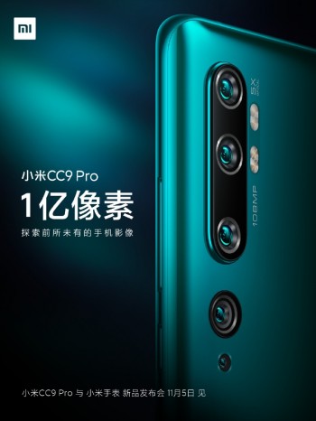 Sampel Kamera Mi CC9 Pro