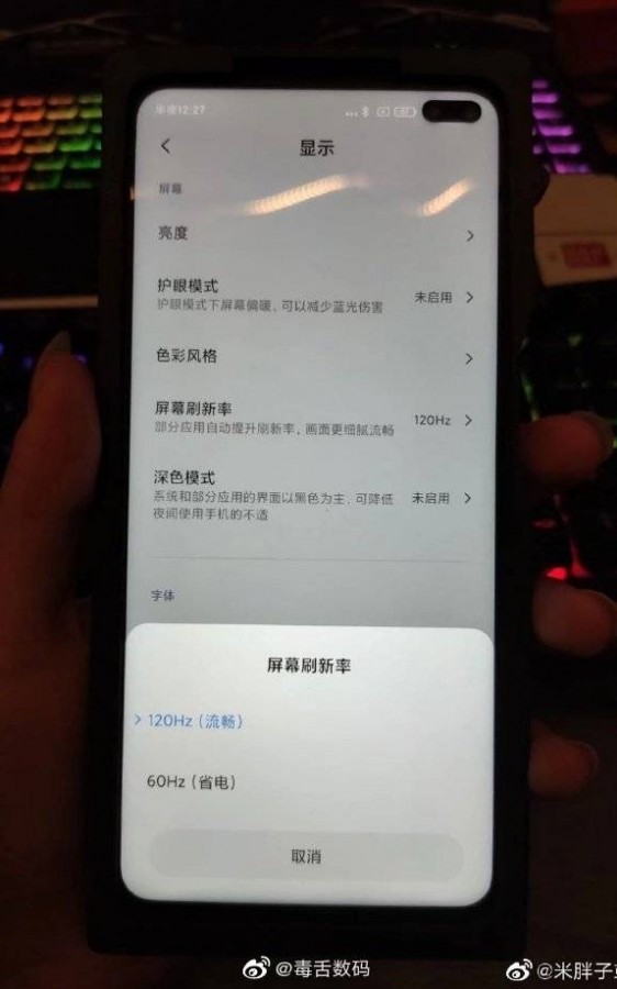 Bocoran Redmi K30