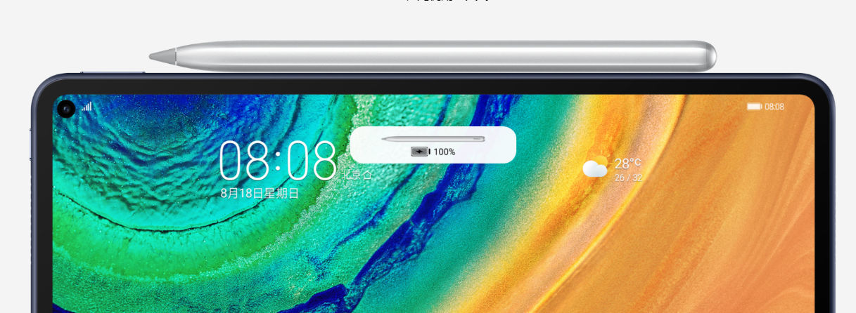 MatePad Pro