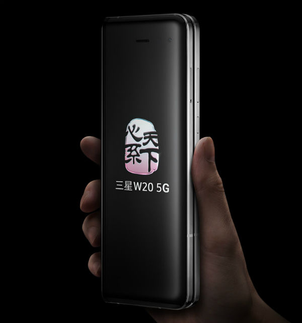 Galaxy W20