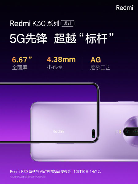 Bocoran Redmi K30 5G