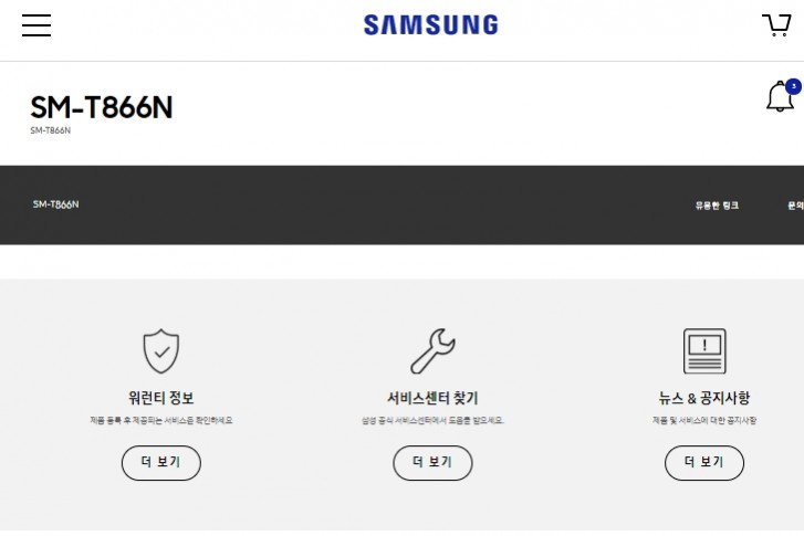 Bocoran Samsung Galaxy Tab 6 5G