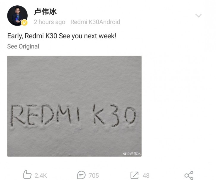 Harga Redmi K30