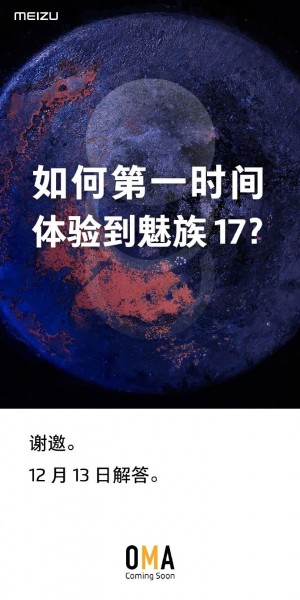 Smartphone Meizu 17