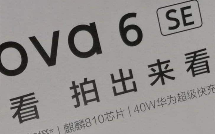 Penampakan Langsung Huawei Nova 6