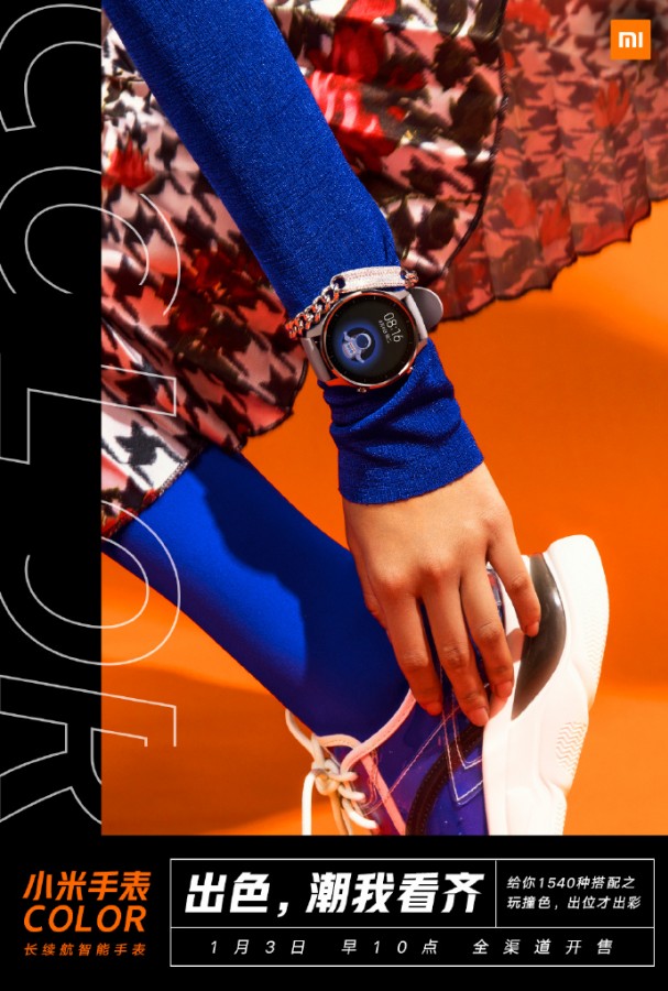 Bocoran Xiaomi Watch Color