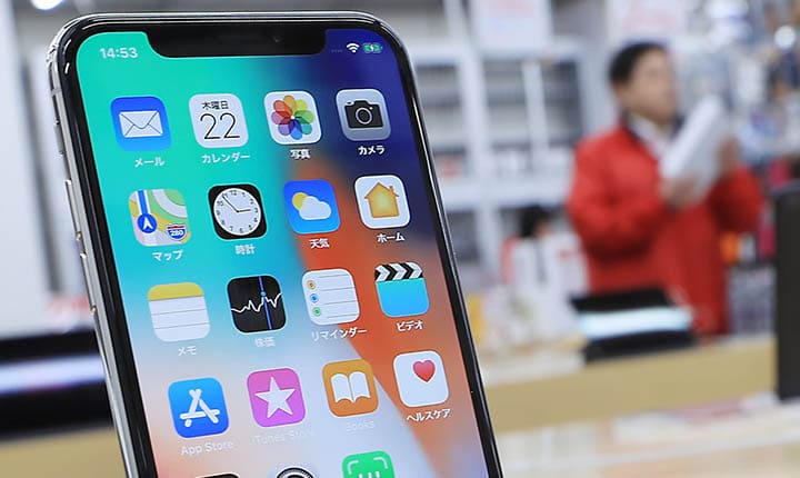 iphone turun