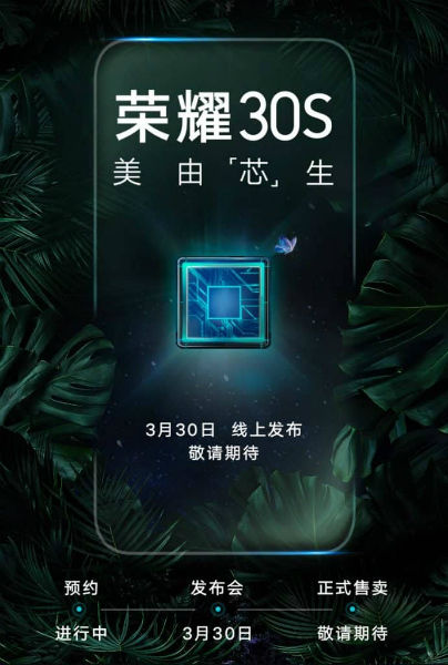 Bocoran Honor 9A