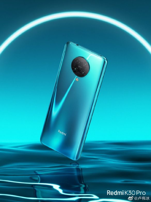 Spesifikasi Redmi K30 Pro