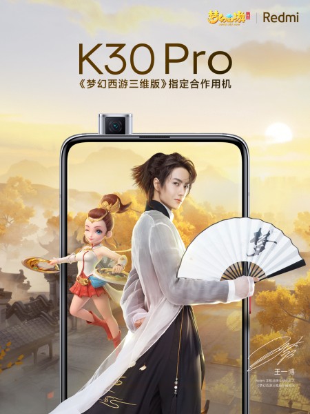 Redmi K30 Pro