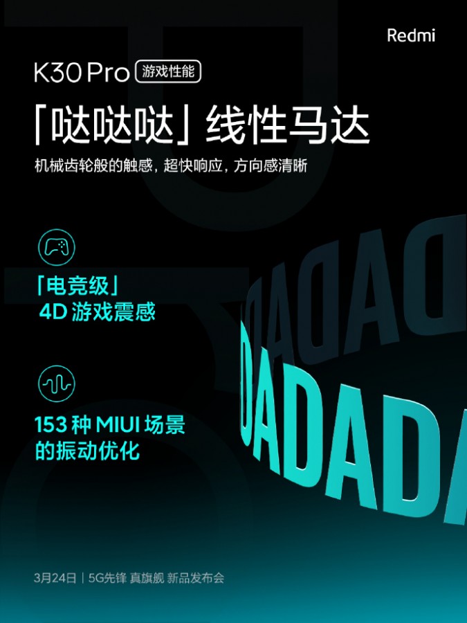 Redmi K30 Pro