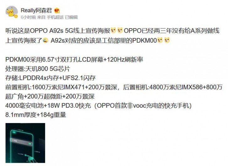 Spesifikasi Oppo A92s