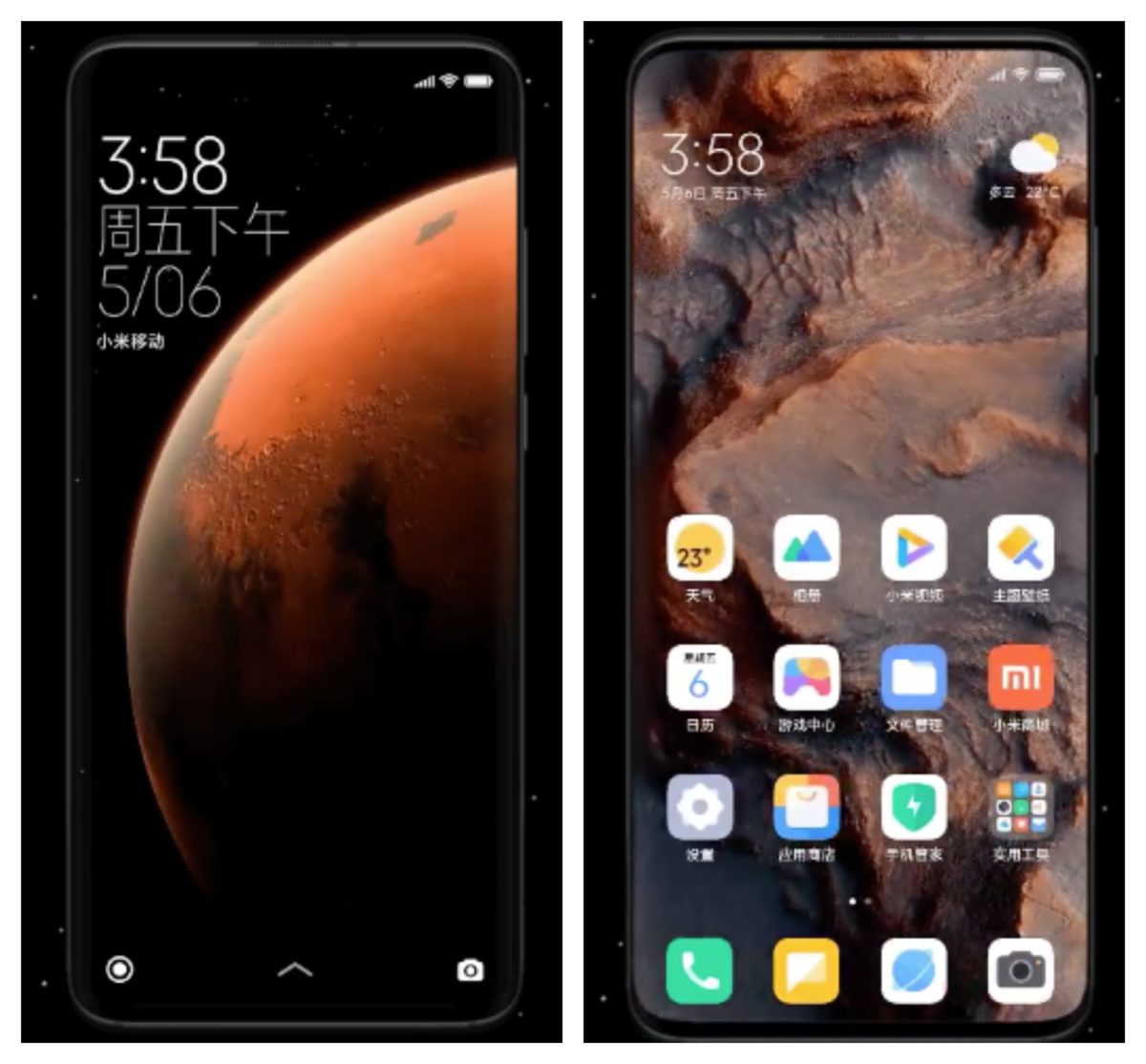 Xiaomi MIUI 12