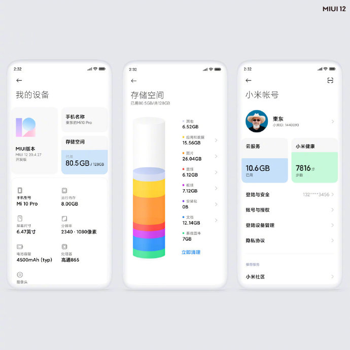 Xiaomi MIUI 12