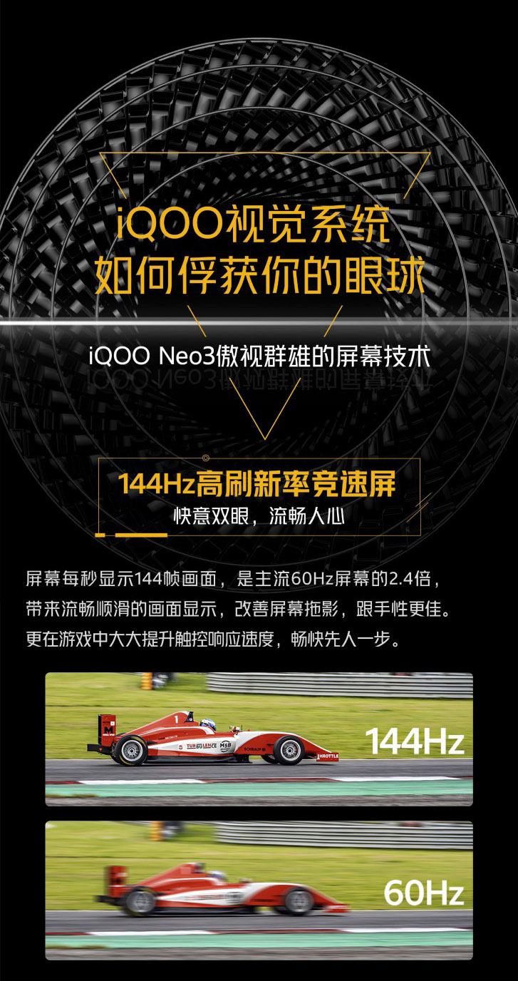 iQOO Neo3