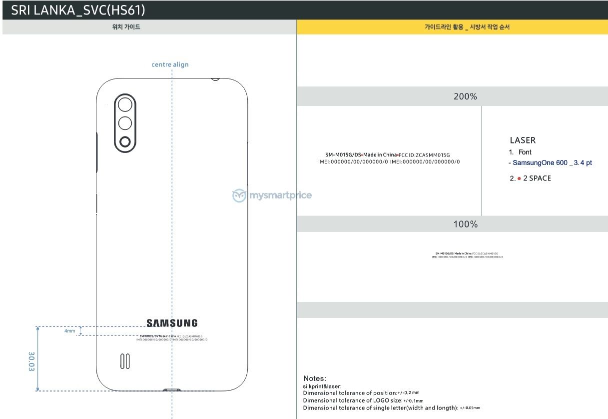 Samsung Galaxy M01
