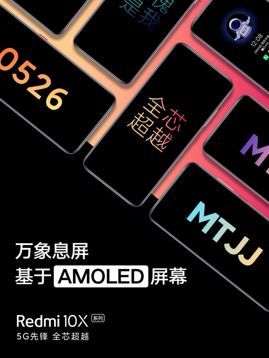 Redmi 10X 5G